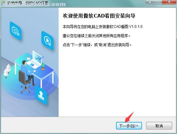 Apowersoft CAD Viewer(CAD看图软件) v1.0.4.1中文免费版