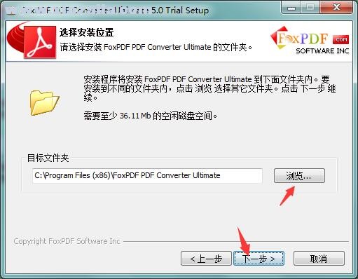 FoxPDF PDF Converter Ultimate(PDF转换器) v5.0官方版