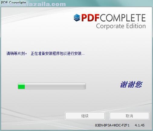 PDF Complete(PDF编辑器)(4)