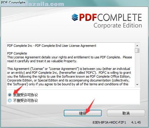 PDF Complete(PDF编辑器) v4.1.45官方版