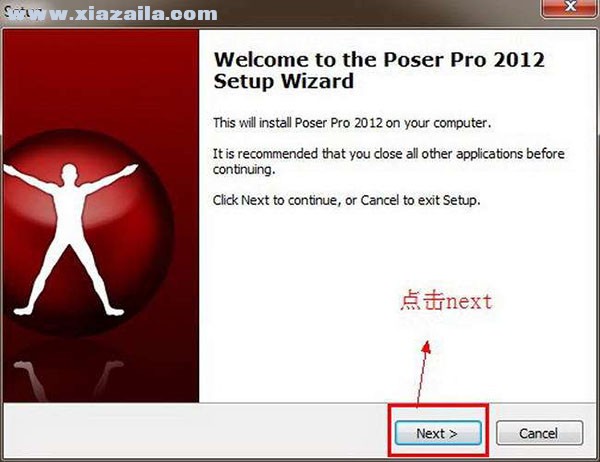 poser pro 2012 中文免费版 附安装教程