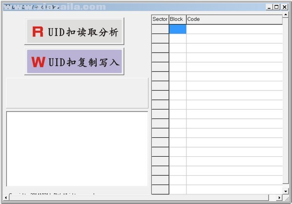 UID COPY(UID读卡器软件) v2.0免费版
