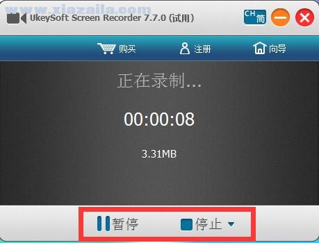 屏幕录像软件(UkeySoft Screen Recorder)(12)