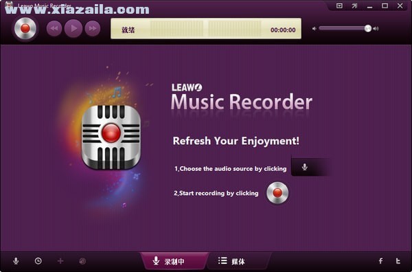 Leawo Music Recorder(狸窝音频录制软件) v3.0.0.3免费版