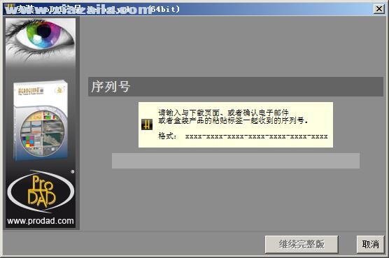 proDAD Heroglyph(视频字幕制作软件) v4.0.262.1中文版 附安装教程
