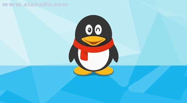 腾讯QQ For Linux v2.0.0官方版