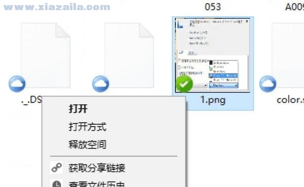 坚果云 v6.1.12官方版