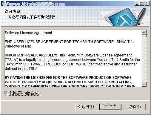 SnagIt 11.4 汉化中文破解版 附注册码
