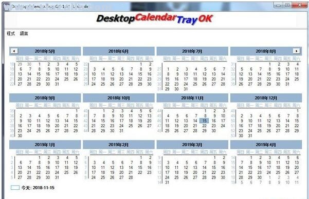 Desktop.Calendar.Tray.OK(桌面日历软件) v3.83绿色版