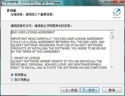 GiliSoft Photo Stamp Remover(图片水印清除工具) v5.0.0中文免费版