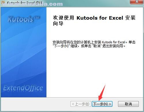Kutools for Excel(Excel插件工具箱) v26.10中文免费版