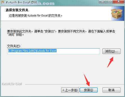 Kutools for Excel(Excel插件工具箱) v26.10中文免费版