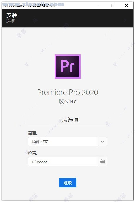 Adobe Premiere Pro 2020 v14.0.0.571中文免费版