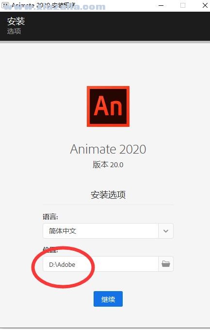 Adobe Animate 2020 v20.0.0.17400中文免费版