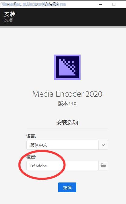 Adobe Media Encoder 2020 v14.0.0.556中文免费版