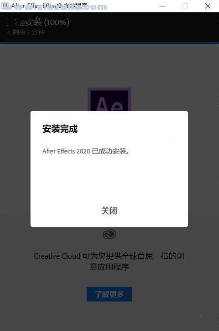 Adobe After Effects 2020(1)