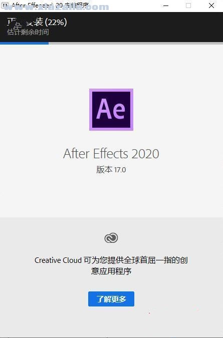 Adobe After Effects 2020(2)