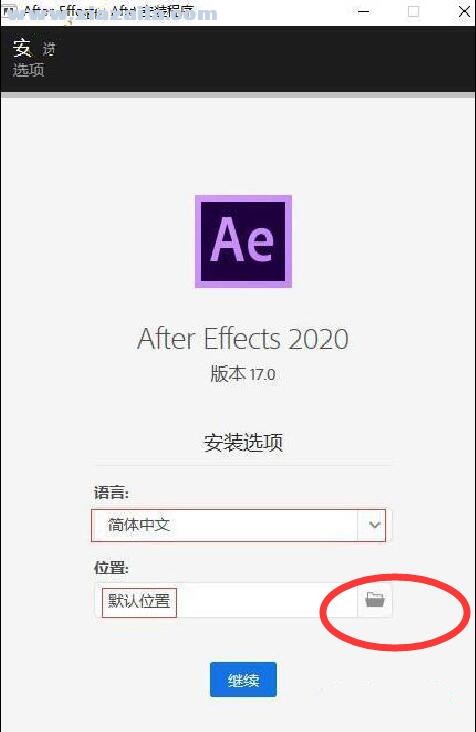 Adobe After Effects 2020(3)