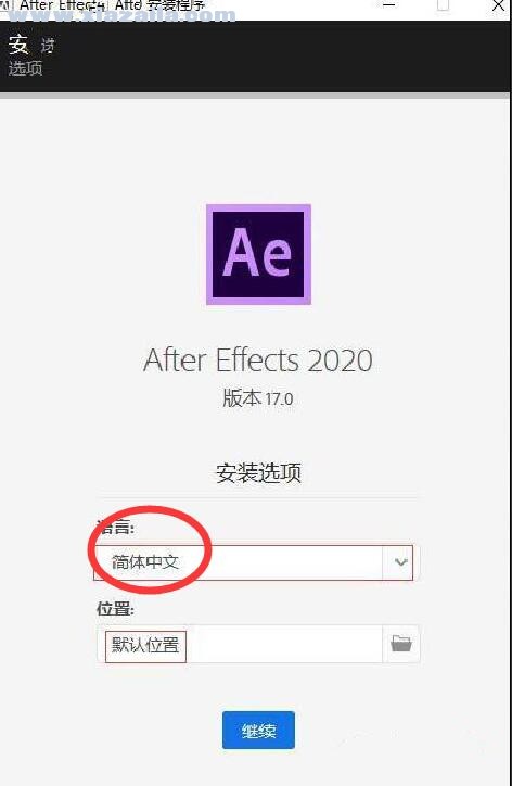 Adobe After Effects 2020(5)