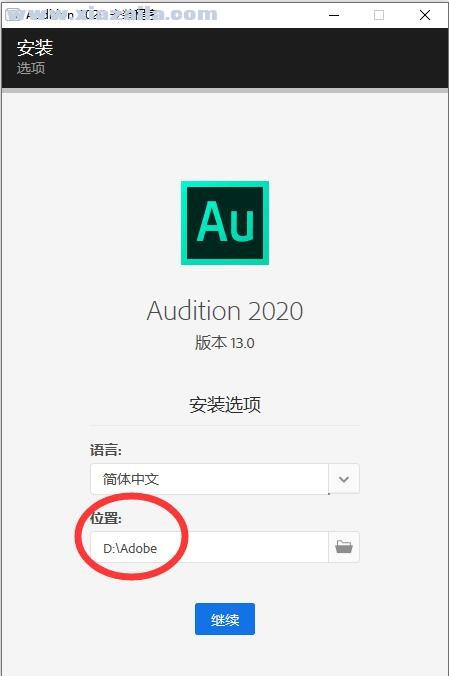Adobe Audition 2020(3)