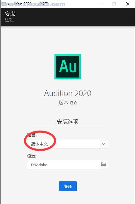 Adobe Audition 2020 v13.0.0.519中文免费版