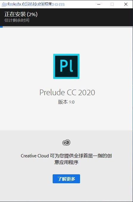 Adobe Prelude 2020 v9.0.0.415中文免费版