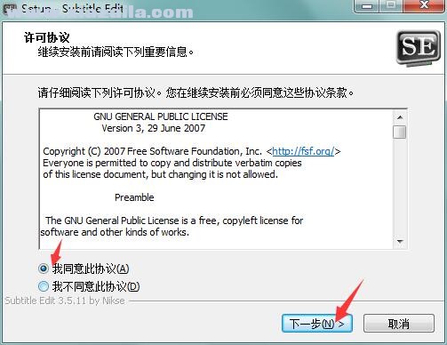 Subtitle Edit(字幕编辑软件) v3.6.10中文版