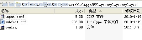 SMPlayer(多媒体播放器) v22.7.0免费中文版
