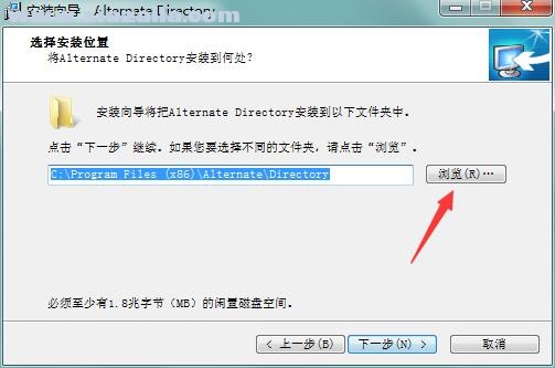 Alternate Directory(电脑文件强制删除工具) v3.980免费版