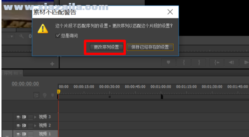 Adobe Premiere Pro CS6 中文免费版 附教程