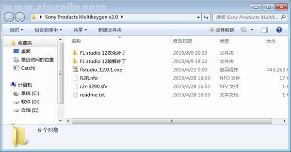FL Studio 12(水果音乐制作软件) v12.5.1.5中文注册版