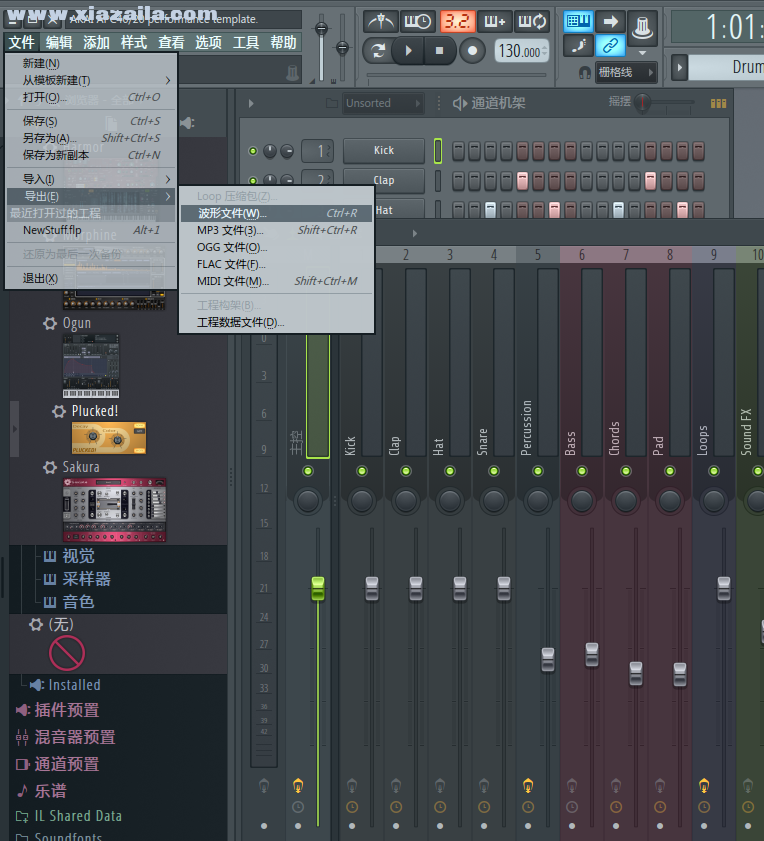 FL Studio 12(水果音乐制作软件)(5)