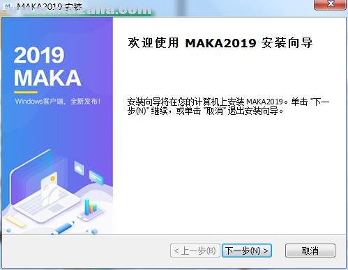 MAKA(h5网页制作软件) v2.2.3电脑版