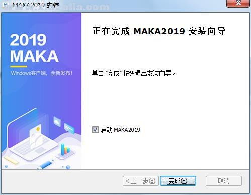 MAKA(h5网页制作软件)(5)