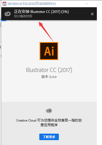 Adobe Illustrator CC 2017(AI CC 2017)(3)