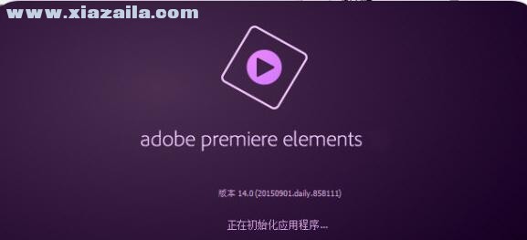 Adobe Premiere Elements 15中文免费版 附安装教程