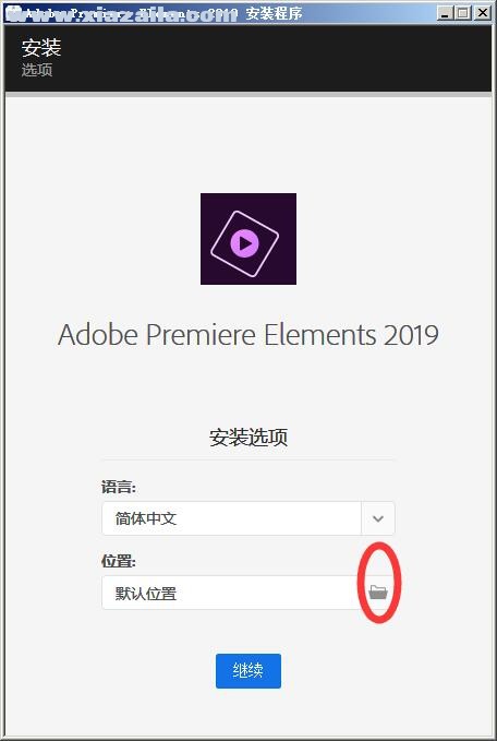 Adobe Premiere Elements 2019 v17.0中文版