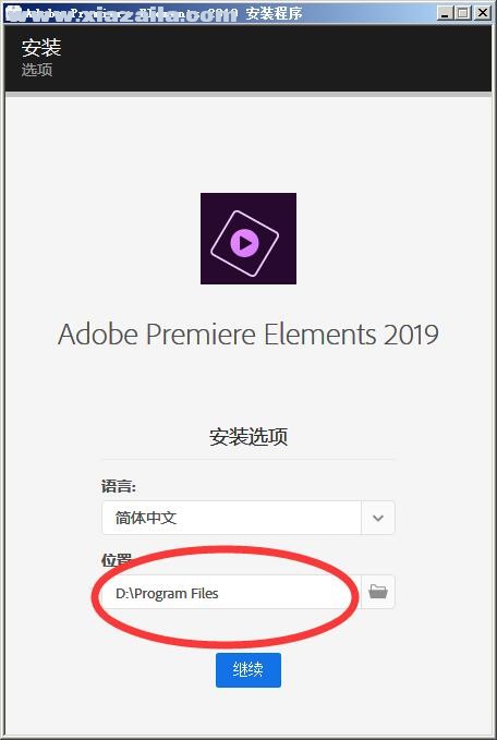 Adobe Premiere Elements 2019 v17.0中文版
