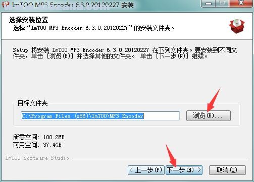 ImTOO MP3 Encoder(MP3音频编码器) v6.3.0官方版
