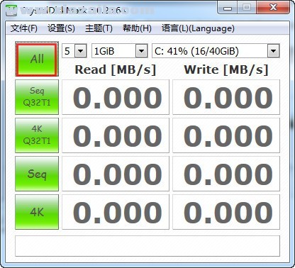 CrystalDiskMark(硬盘检测工具) v8.0.4r中文版
