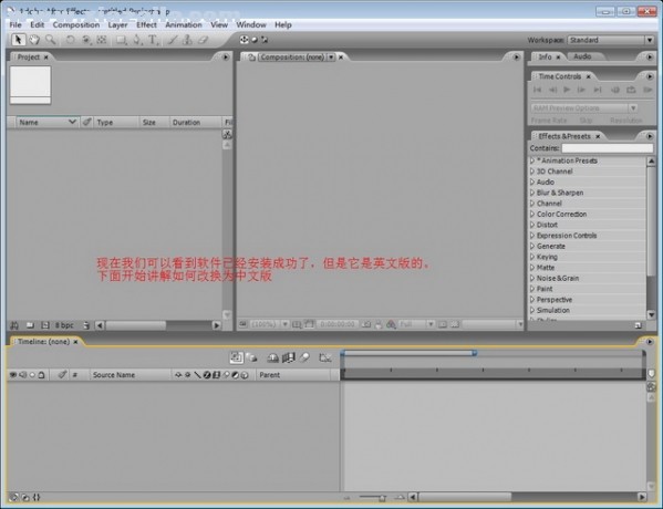 Adobe After Effects 7.0.1官方中文版