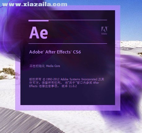 After Effects CS6汉化补丁包 v11.0.2免费版