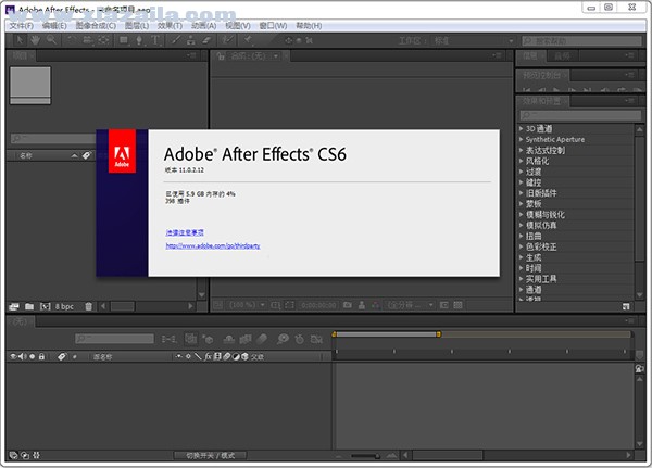 Adobe After Effects CS6破解补丁 免费版