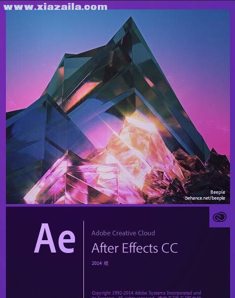 Adobe After Effects 2014绿色精简版