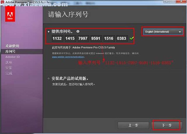Adobe Premiere Pro CS5中文版(3)