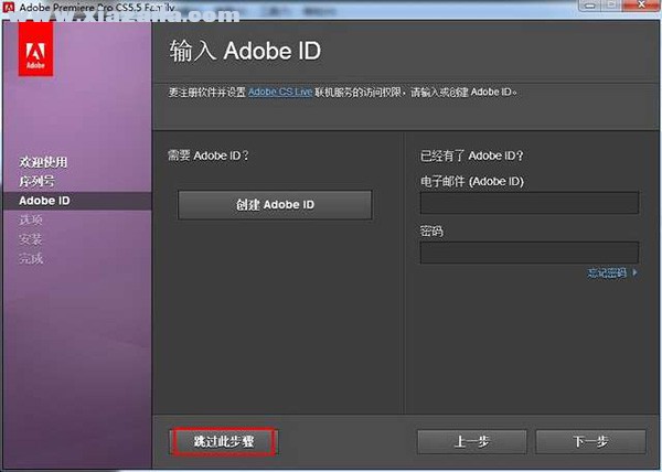 Adobe Premiere Pro CS5中文版(4)