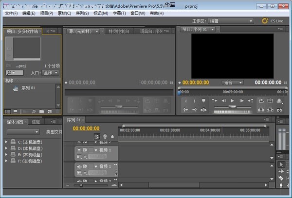 Adobe Premiere Pro CS5中文版(6)