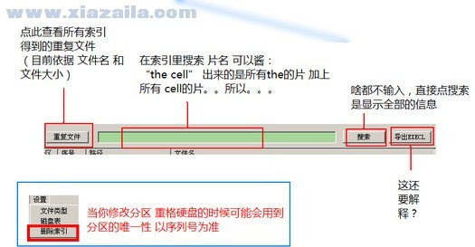 视频文件管理软件(Zonga Video Manager) v1.4中文绿色版
