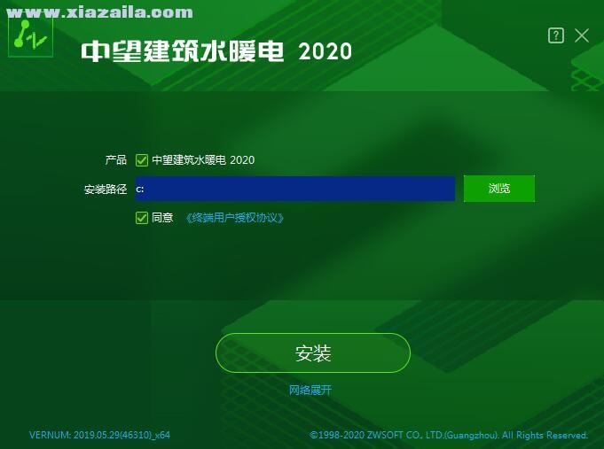 中望建筑水暖电2020 中文免费版 附安装教程
