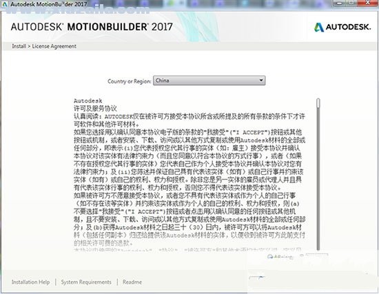 Autodesk MotionBuilder 2017 免费版 附安装教程